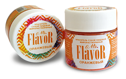 Краситель сухой водорастворимый оранжевый Mr.Flavor 10 гр
